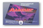 АРМ "Альтаир"